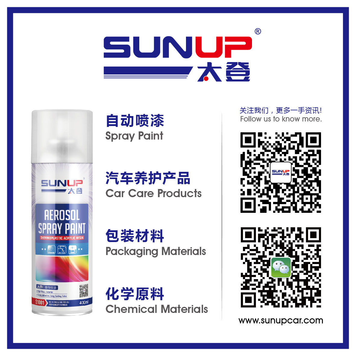 太登(dēng)方形貼紙-01.jpg 太登方形貼紙-01.jpg