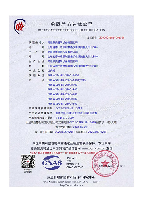 <b>認證證（zhèng）書</b>