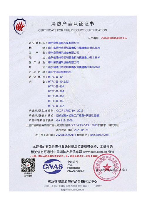 <b>認證證（zhèng）書（shū）</b>