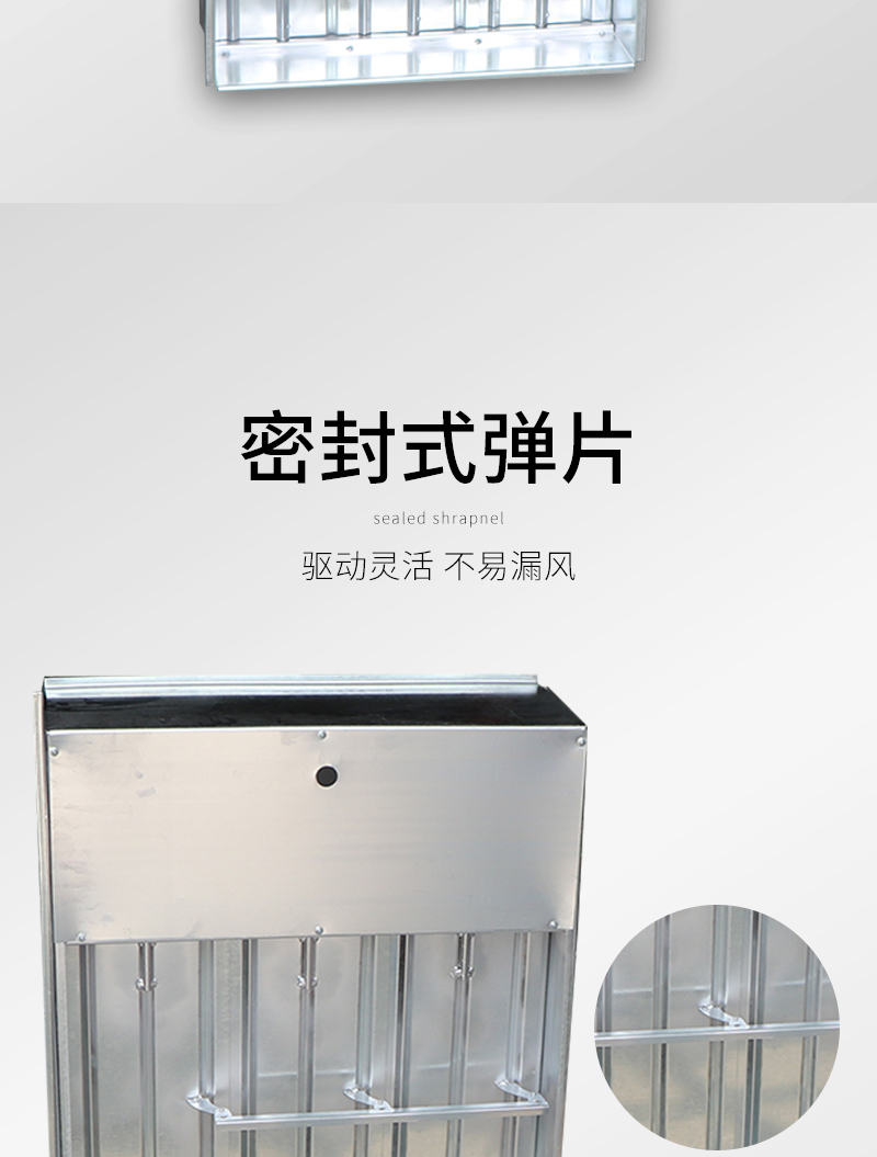 正壓送（sòng）風口