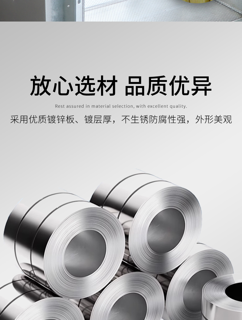 消聲靜（jìng）壓箱