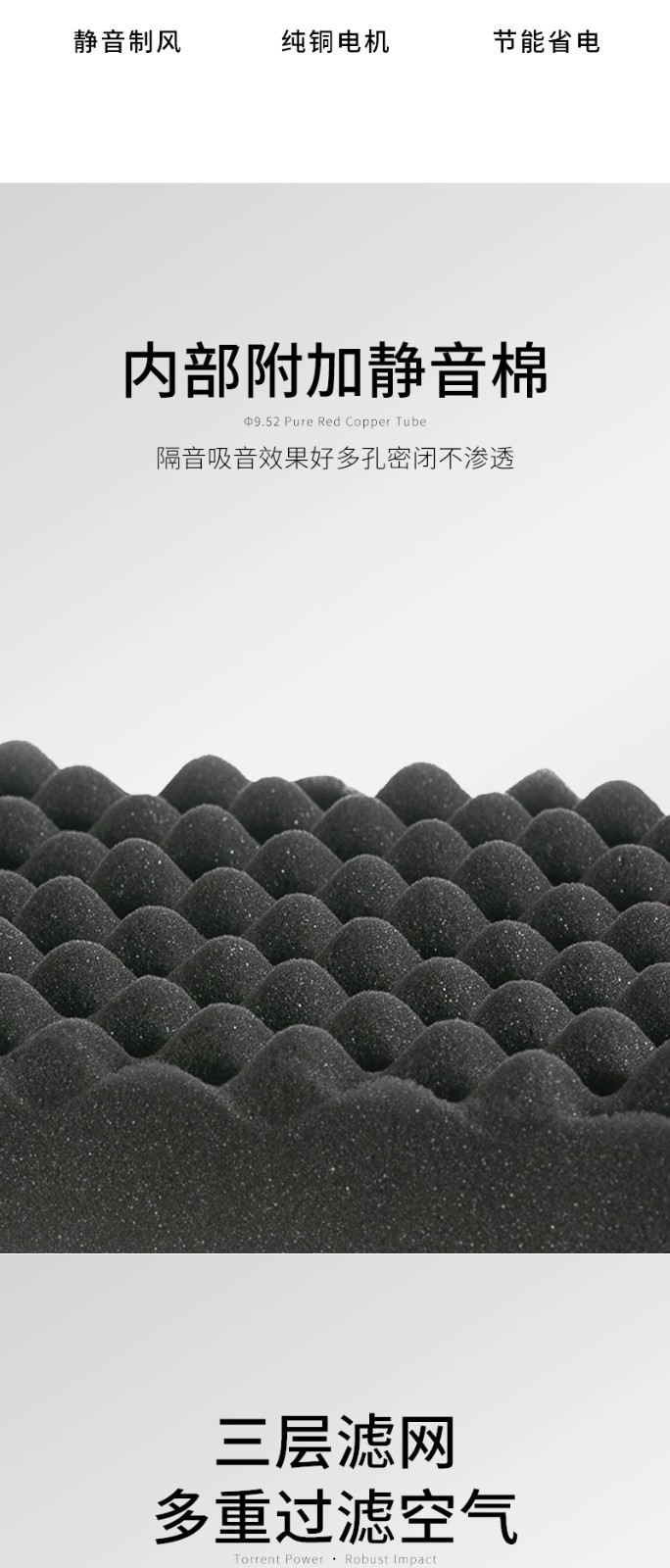 單（dān）向流新風機