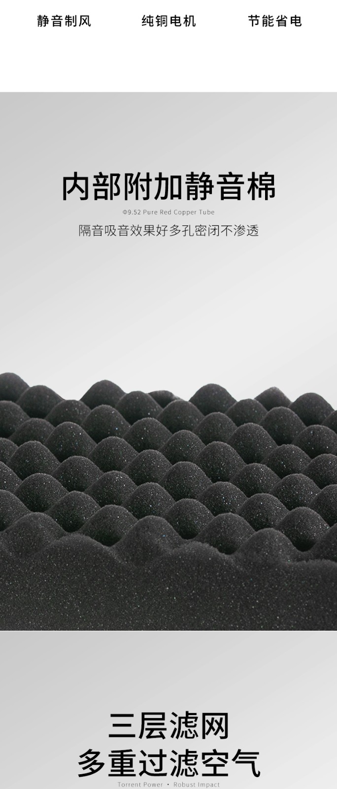 頂開全（quán）熱交換（huàn）器