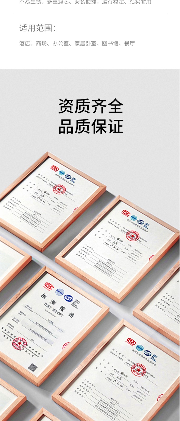 頂開全熱交（jiāo）換器