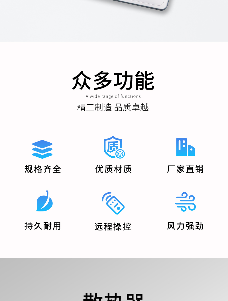 卡（kǎ）式風機盤管