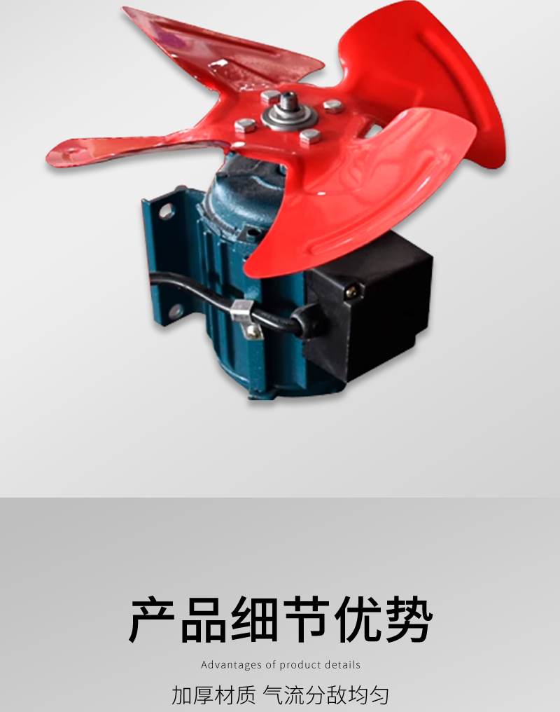 方形壁式軸流風（fēng）機