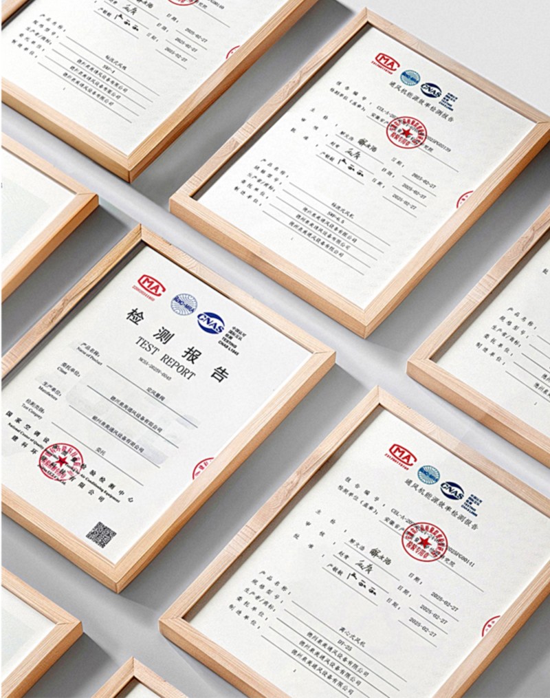 方形壁式軸流風機（jī）