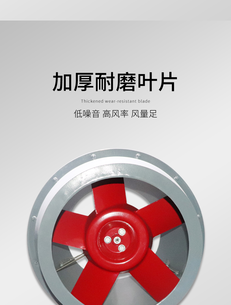 SJG鼓式斜流（liú）風機（jī）