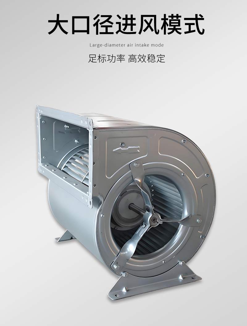 外轉子離心風機