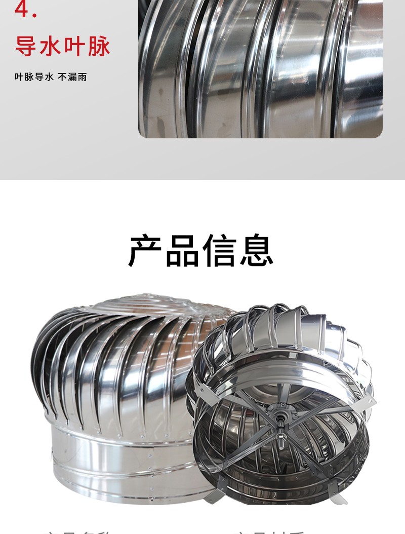 無動（dòng）力風（fēng）帽