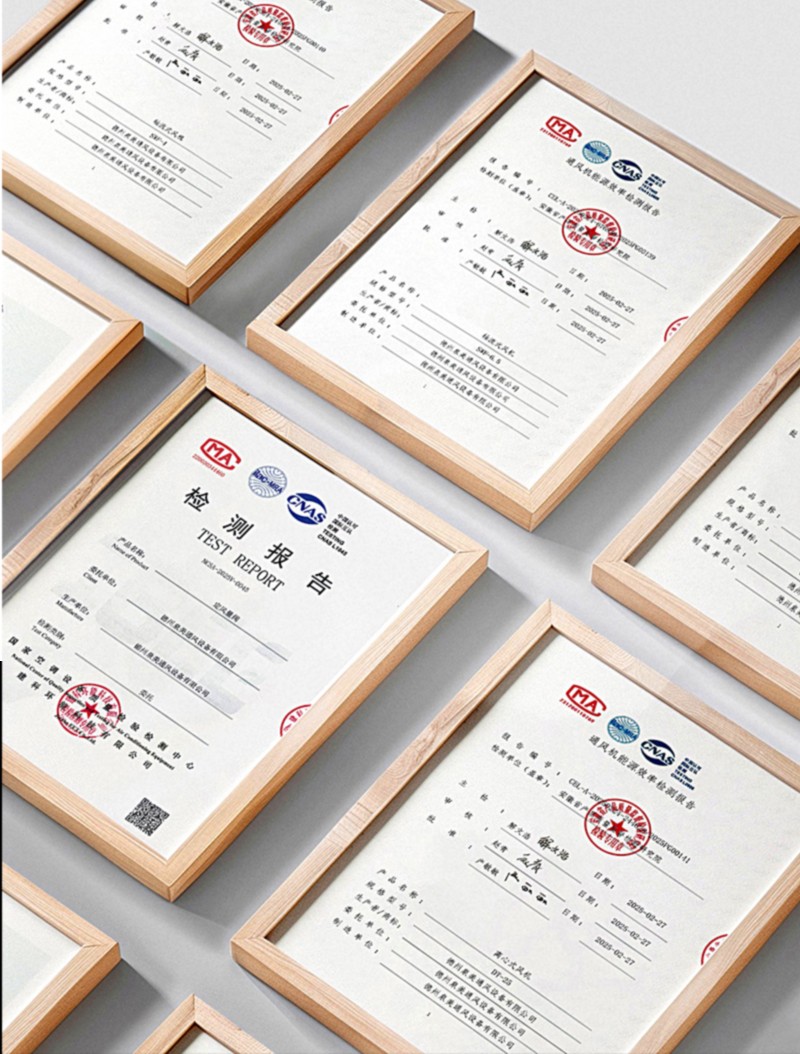 無動力風帽（mào）