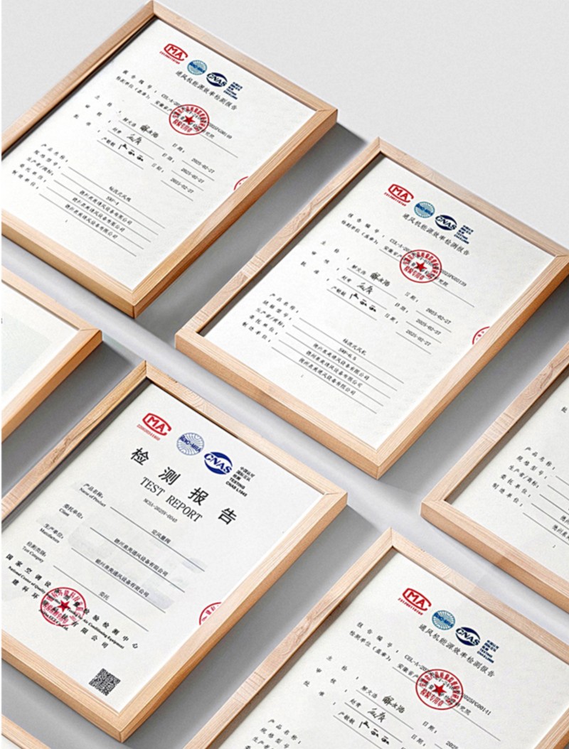 消防排煙軸流風機